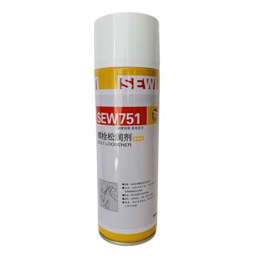 SEW 螺栓松润剂，SEW751，500ml/瓶
