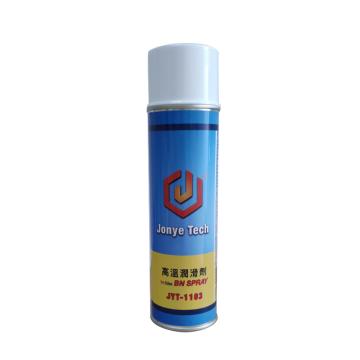 JonyeTech 高温润滑剂，JYT-1103，550ML/罐
