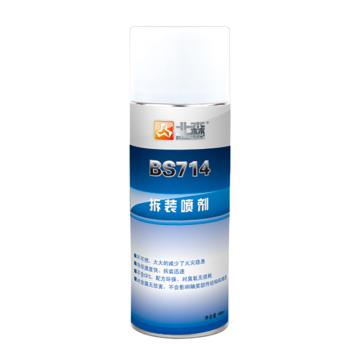 北森 拆装喷剂，BS714，460ml/瓶