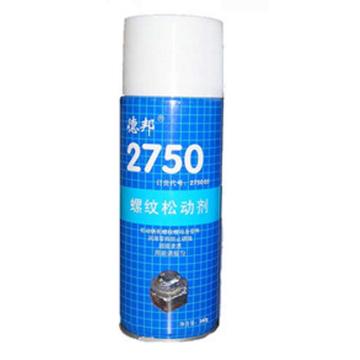 德邦 螺纹松动剂，2750，400ml/罐