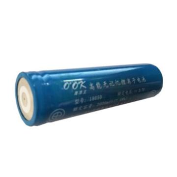 海洋王 高能无记忆锂离子电池18650，3.7V 2000mAh(7.4Wh)，单位：个