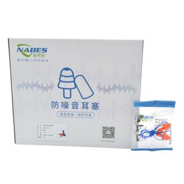 耐呗斯 NBS3104TL，圣诞树型有手柄有线耳塞柠橙色（硅胶）100副/盒