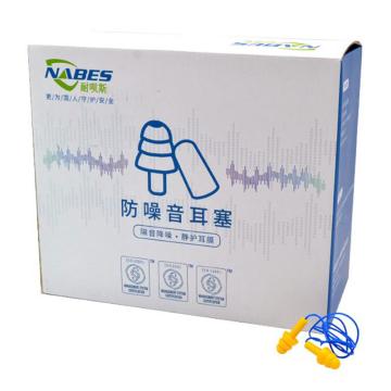 耐呗斯 NBS3103TL，圣诞树型带线耳塞柠檬黄色（硅胶）100副/盒