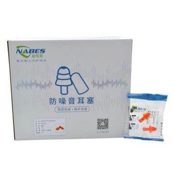 耐呗斯 NBS3104，圣诞树型带手柄无线耳塞柠橙色（硅胶）200副/盒