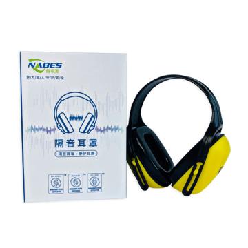 耐呗斯 头戴式耳罩基础款（ 荧光黄），NBS3204