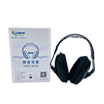耐呗斯 头戴式耳罩基础款（黑色），NBS3202