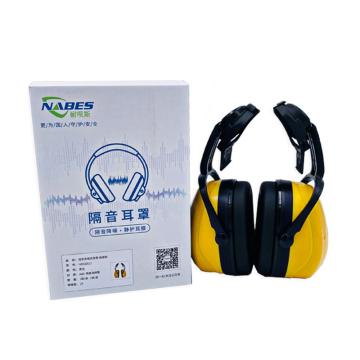 耐呗斯 挂安全帽式耳罩 绝缘款 （黄色），NBS32E11