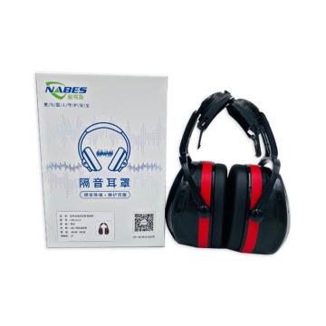 耐呗斯 挂安全帽式耳罩，绝缘款，NBS32E10