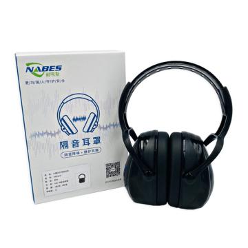 耐呗斯 头戴式耳罩基础款，NBS3207（黑色）