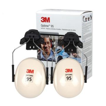 3M 挂帽式耳罩，H6P3E，PELTOR OPTIME 95系列 白黑（新老包装随机发货）