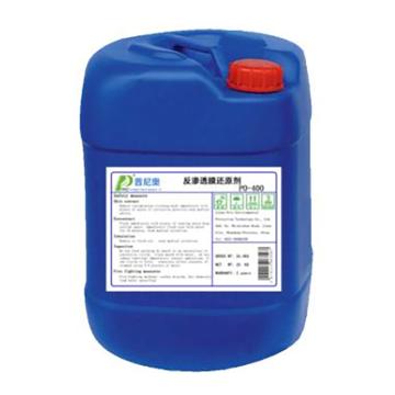 普尼奥 还原剂，NaHSO3，PO-400，（38%含量），25KG/桶