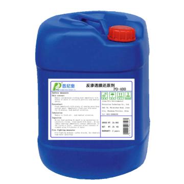 普尼奥 还原剂，NaHSO3，PO-400，（38%含量），25KG/桶*40/吨