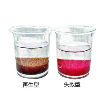 安泰利达 变色树脂（袋），AT-DC120-H型，5L/袋