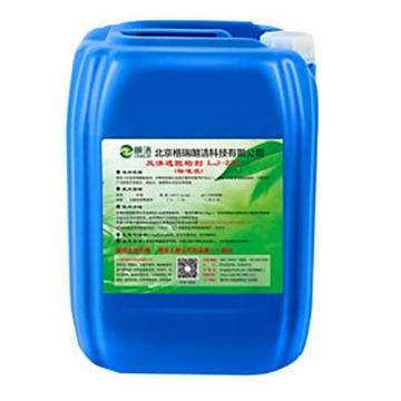 朗洁 反渗透阻垢剂、分散剂，LJ-220（标准型），25KG/桶