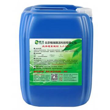 朗洁 反渗透絮凝剂，LJ-450，25KG/桶