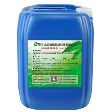 朗洁 反渗透还原剂，LJ-430，25KG/桶