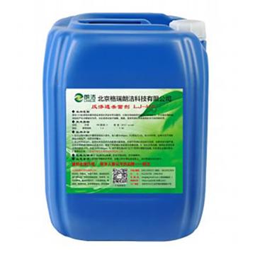 朗洁 反渗透膜专用杀菌剂，LJ-410，25KG/桶
