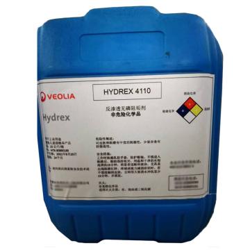 威立雅 反渗透无磷阻垢剂，HYDREX 4110，10KG/桶