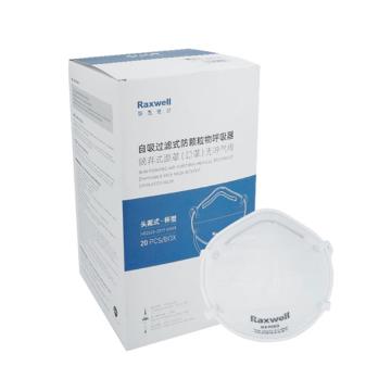 Raxwell KN95防颗粒物口罩，杯型， RX9503，20个/盒