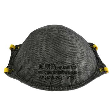 耐呗斯 KP95酸性气体及颗粒物防护口罩，NBS9535CP，头带式，20个/盒