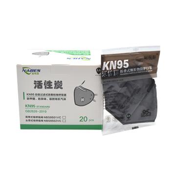 耐呗斯 耳带式活性炭有呼吸阀口罩（独立装），NBS9501VC
