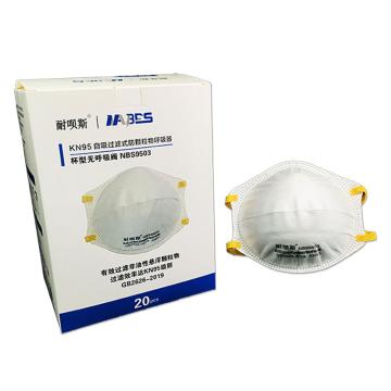 耐呗斯 KN95杯型防护口罩，NBS9503，头带式，20个/盒