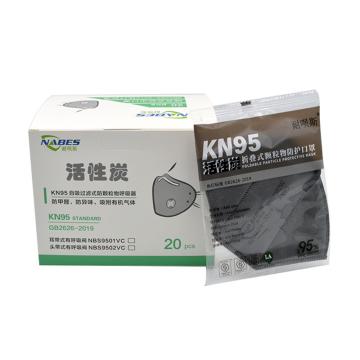 耐呗斯 头带式活性炭有呼吸阀口罩（独立装），NBS9502VC