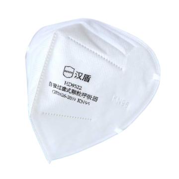 汉盾 HD9522KN95折叠式口罩头带式不带阀独立装50只一盒
