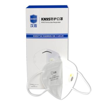 汉盾 HD9521VKN95折叠式口罩耳带式带呼吸阀独立装25只/盒