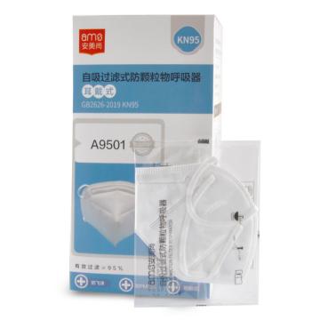 安美尚 折叠式防尘口罩（KN95）耳带式-50只装，A9501（KN95）