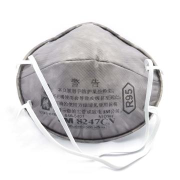3M 防尘及有机气体口罩，8247CN，R95 头带式，20个/盒