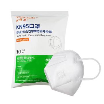 康特卫 KN95防护口罩，白色折叠耳带式，50只/袋