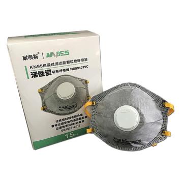 耐呗斯 KN95活性炭杯型带阀防护口罩，NBS9503VC，头带式，15个/盒