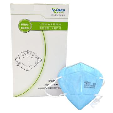 耐呗斯 折叠耳带淡蓝无阀防尘口罩（舒适款），NBS95401-DL，50只/盒