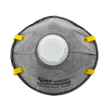 耐呗斯 杯形有阀活性炭口罩（舒适款）NBS9508VC，15只/盒