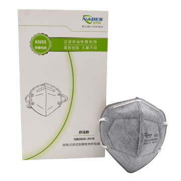 耐呗斯 折叠头带活性炭无阀口罩（舒适款），NBS95402C，50只/盒