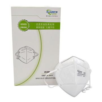 耐呗斯 折叠耳带白色无阀防尘口罩（舒适款），NBS95401，50只/盒