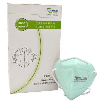 耐呗斯 折叠头带绿色无阀防尘口罩（舒适款），NBS95402-LV，50只/盒