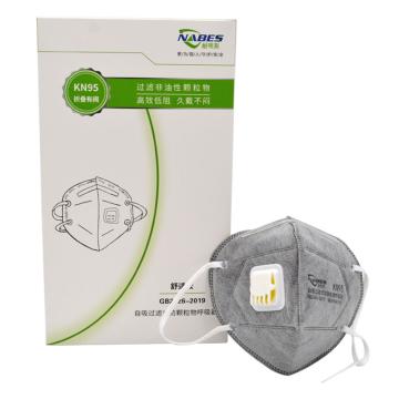 耐呗斯 折叠耳带活性炭有阀口罩（舒适款），NBS95401VC，40只/盒