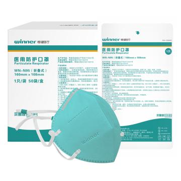 稳健Winner 医用防护口罩，灭菌独立装，绿色头戴式，1只/袋，50只/盒
