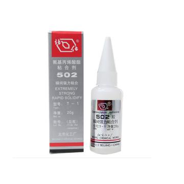 北化 502瞬干胶，20g