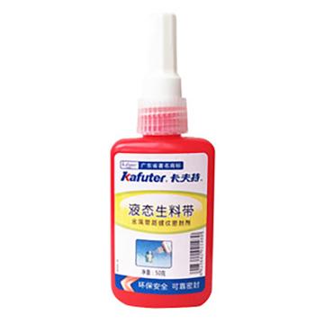 卡夫特 液体生料带，k-0100A，50ml/支