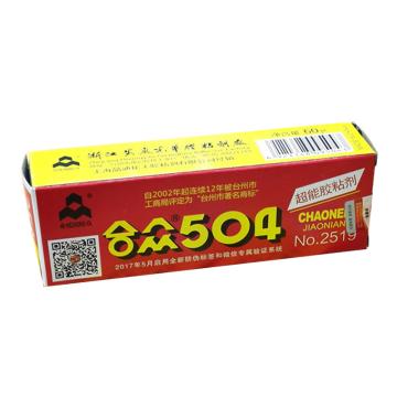 合众 瞬干胶，504，70G/支