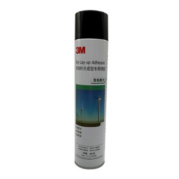 3M 风电叶片成型专用喷胶，467g/罐