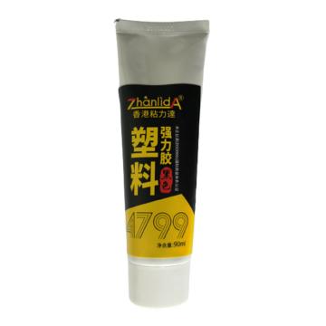 粘力达 塑料软性胶，4799，90ml/支