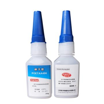 颇尔特POETAA 瞬干胶，POETAA496，20g/支