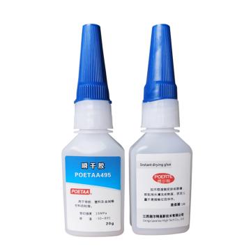 颇尔特POETAA 瞬干胶，POETAA495，20g/支