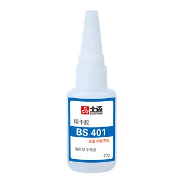 北森 瞬干胶，BS401，20g/支