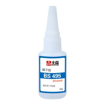 北森 瞬干胶，BS495，20g/支