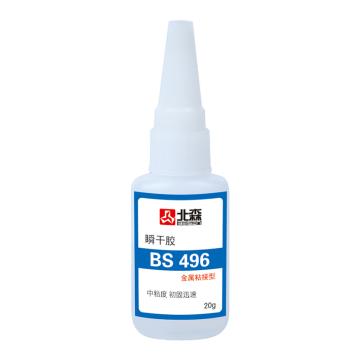北森 瞬干胶，BS496，20g/支